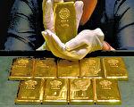 瑞士銀行表示，黃金後市看跌，或朝1,100至1,200美元橫行調整。（大紀元資料圖片）
