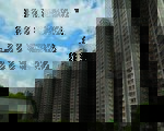 美联十大屋苑周末成交创新低
