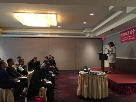 纽约台湾商会邀请MTA向华人企业介绍MTA招商政策。