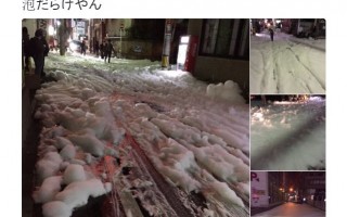 在地震後，福岡市道路驚現大量神秘的白色泡末，以至將道路淹沒。（推特截圖）