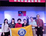 北加州国际杰人会在硅谷举办联欢舞会