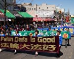 【直播】“纪念4.25万人上访”纽约大集会