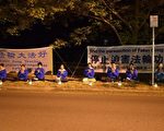 堪培拉燭光紀念「4.25」和平上訪17周年