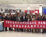 悉尼侨界欢送中华民国驻澳大利亚代表李大维博士