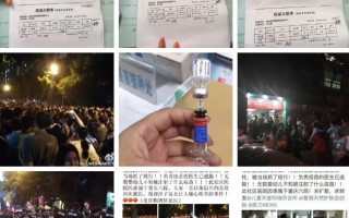 5月13日晚，重慶南岸區花園路街道社區衛生服務中心被數百名家長圍堵，家长怀疑上述医院为幼儿接种五联疫苗时作假。（網絡圖片）