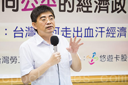 中央大学经济系教授邱俊荣。(陈柏州/大纪元)