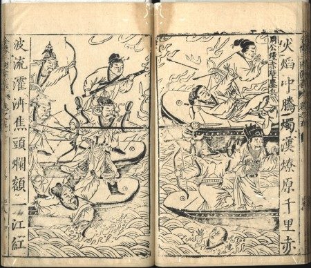 『突厥史』薛宗正著 Japanese Print 