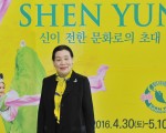 2016年4月30日下午，韩国传统舞蹈老师柳仑廷观赏神韵世界艺术团在韩国全州的演出。(郑仁权/大纪元)