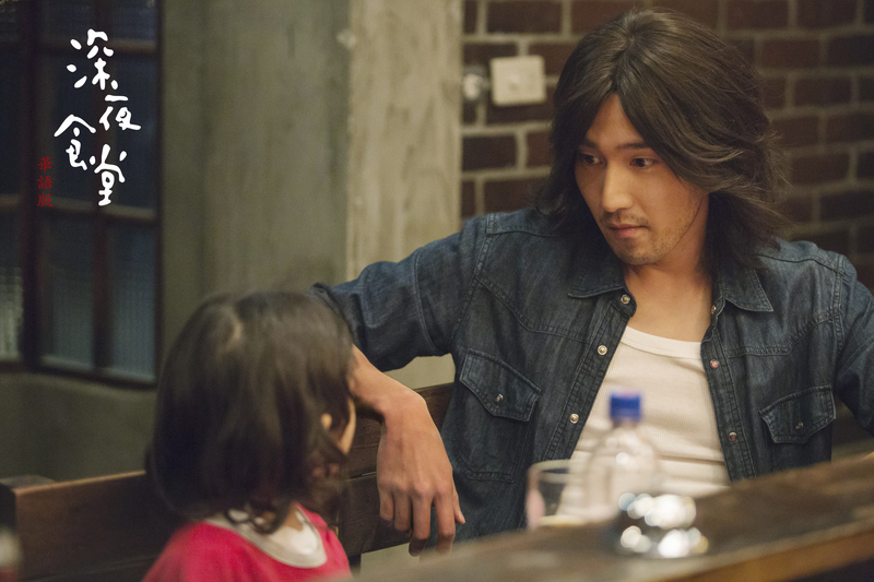 趙又廷出演華語版《深夜食堂》劇照。(普拉嘉提供)