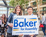 為期3天的加州共和黨大會在舊金山灣區舉行。週六（4月30日），灣區州議員、代表拉姆奧琳達（Lamorinda）和三谷（Tri-Valley ）選區的凱瑟琳‧貝克（Catharine Baker，左）在大會展覽區舉行拉票籌款集會。硅谷華人協會（SVCA）成員、工程師高成雲（右）是凱瑟琳‧貝克的堅定支持者，他說：「在SCA-5等跟華人利益攸關的議題上面，凱瑟琳和我們的理念是一致的。」（馬有志／大紀元）