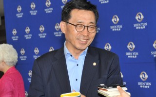 韩国会议员赞神韵艺术为神的境界