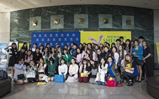 韩艺术学院教授带70名舞蹈系学生 观摩神韵