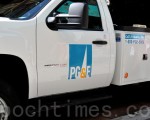PG&E的工程搶修車。（大紀元資料圖片）