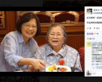 中华民国总统当选人蔡英文8日在脸书贴出和妈妈的合照，她说，“能和妈妈一起过母亲节，是很幸福的事”。（蔡英文 Tsai Ing-wen脸书粉丝专页 facebook.com/tsaiingwen）