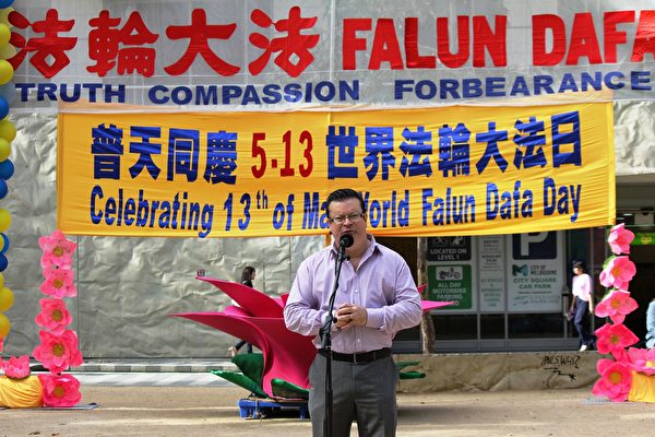 2016年5月7日，墨爾本法輪功學員在城市廣場舉行「世界法輪大法日」慶典，維州上議院資深議員菲恩（Bernie Finn）到場發言。（Lucy / 大紀元）