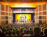2016年5月11日晚，神韵国际艺术团在加拿大汉密尔顿剧院第二场演出现场气氛热烈、掌声迭起。（艾文／大纪元）
