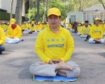 2016年5月13日，來自悉尼的法輪功學員梁大衛（David Liang）在紐約聯合國對面的哈馬紹廣場公園集體煉功慶祝世界法輪大法日。（駱亞／大紀元）