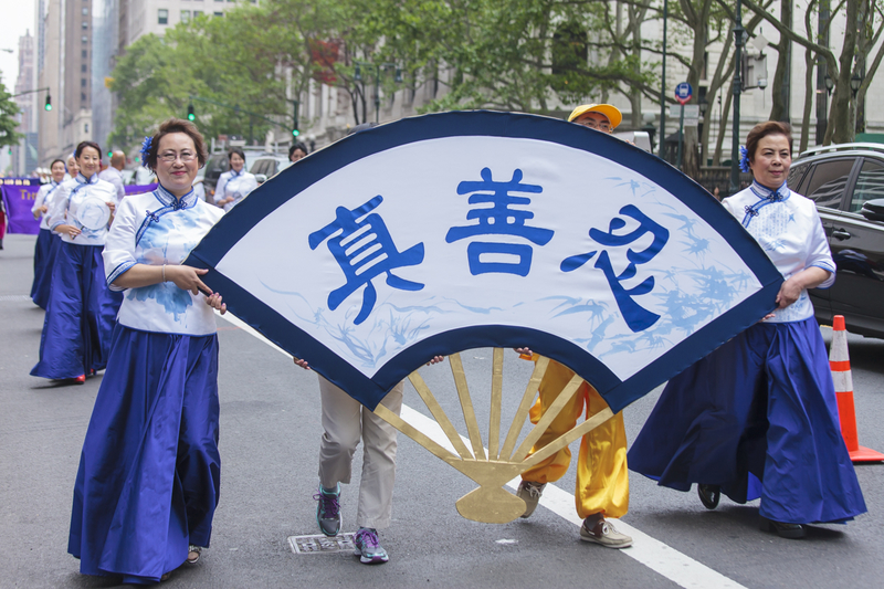 2016年5月13日,紐約上萬人遊行慶祝第17屆法輪大法日。(Mark Zou/大紀元)