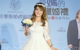 电影《我妈的希腊婚礼》王彩桦于2016年5月18日在台北披婚纱站台。（黄宗茂／大纪元）