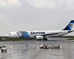 埃及週三宣布在地中海找到MS804殘骸。圖為一架埃及航空的A330空中巴士。(THOMAS SAMSON/AFP/Getty Images)