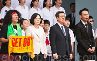 中華民國第14任總統副總統就職慶祝大會20日在總統府前廣場舉行，總統蔡英文（前排左2）、副總統陳建仁（前排左3）與表演團體一起高唱歌曲「美麗島」。（陳柏州／大紀元）