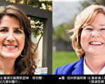 加州第16区众议员凯瑟琳‧贝克尔（左）与挑战者雪瑞尔‧库克-卡利欧。（大纪元合成图片）