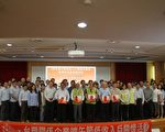 台塑企業發放禮金禮品 關懷低收入戶