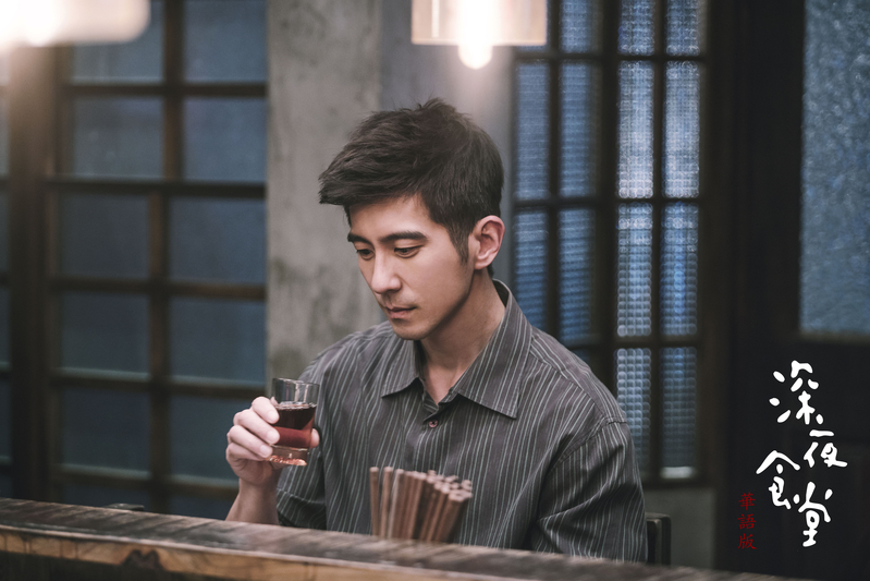 修杰楷加盟華語版《深夜食堂》演出。(普拉嘉提供)