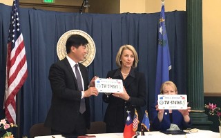 臺灣與美國內華達州簽署駕照互惠協定