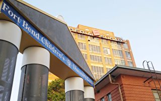 「福遍縣兒童探索中心」28日對公眾開放