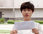 杨臻5月23日致信休斯顿中领馆要求释放被非法关押的母亲。（大纪元图片）