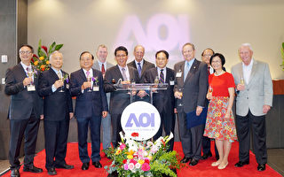 AOI光電科技公司新總部落成　躋身糖城前十大公司