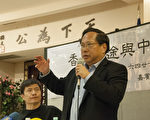 5月29日，何俊仁在“香港前途与中国民主”座谈会上发言。（周凤临／大纪元）
