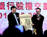 中银香港正式完成出售南洋商业银行予中国信达的股权交割。（余钢／大纪元）