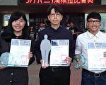 3位获奖者，（左起）李季芸、朱政德副教授、朱柏颖。（嘉义大学提供）