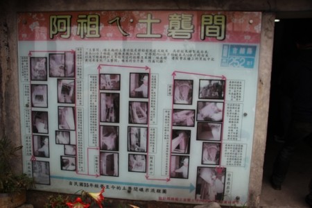 “阿祖ㄟ土垄间”碾米过程。(谢月琴/大纪元)