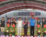 健保署欢庆21周年 龙凤渔港健走宣导