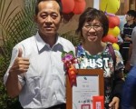 慧眼独具 邱李守杰  获绩优公务人员