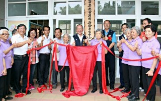 樂齡學習中心 西湖鄉幸福學院揭牌