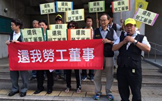 勞工董事爭議延燒 中華電工會揚言罷工