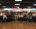 致力推展藝文創作 青溪2016會員聯合美展