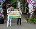 母親節媽媽免費玩綠博 週末舒展良心暖娘心