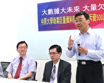 大数据大未来 打造专才挑战起薪50K