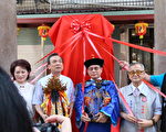 重現創廟碑 涂醒哲扮周鍾瑄
