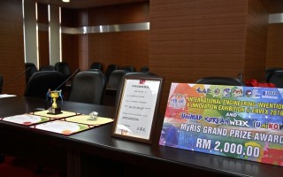 马来西亚发明展 亚太夺大会首奖