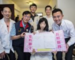 长期照顾服务  杨芳妃人生变彩色