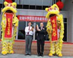 宜科招商邁入新里程  園區標準廠房暨宇正科技開幕