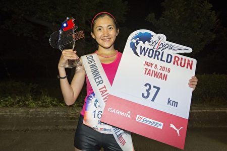 台湾站女生冠军陈雅芬。(WINGS FOR LIFE基金会提供)