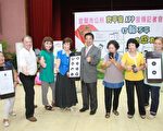 宜市啟用「究平安」APP    即時通報系統