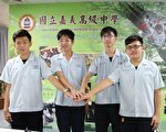 嘉義高中大學甄選入學 弱勢生錄取清大